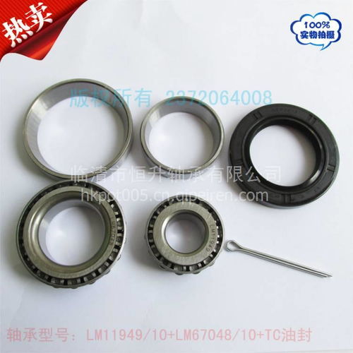 美標tc油封農機拖車軸承修理包lm11949 10圓錐滾子軸承維修包lm11949 lm11910圖片
