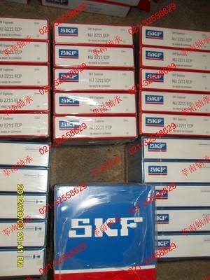 上海莘南供應SKF油封 6307-2Z/C3 美國原裝正品油封 - 上海莘南供應SKF油封 6307-2Z/C3 美國原裝正品油封廠家 - 上海莘南供應SKF油封 6307-2Z/C3 美國原裝正品油封價格 - 莘南軸承(上海) - 